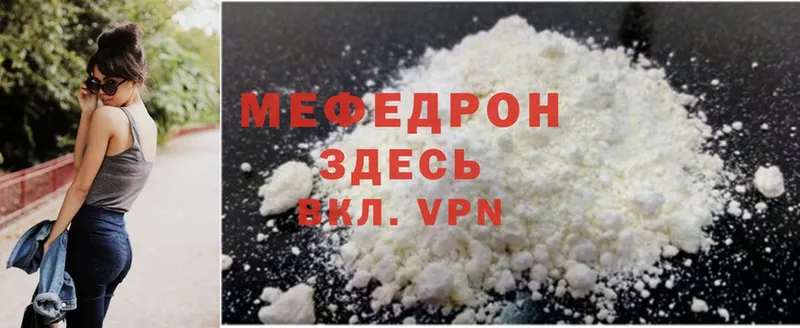 Купить закладку Оса ГАШ  АМФ  Меф  СК  МАРИХУАНА  Cocaine 