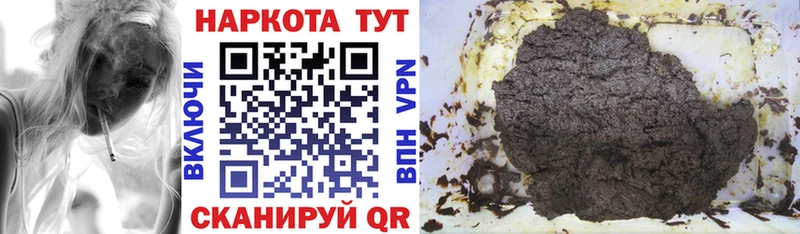 Где можно купить наркотики Оса Гашиш  Каннабис  Alpha PVP  Меф 