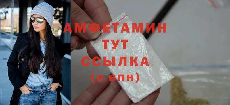 Amphetamine VHQ  Оса 