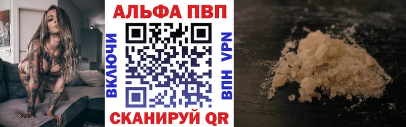 Alpha PVP кристаллы  цены   Оса 