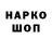 Кодеиновый сироп Lean Purple Drank TARAS TT