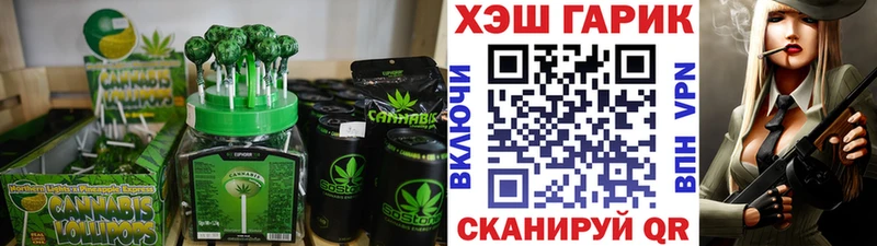 Canna-Cookies конопля  hydra как зайти  Оса  что такое  