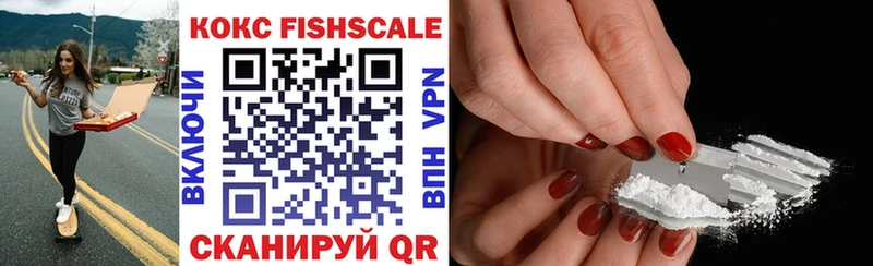 наркошоп  кракен вход  COCAIN 98%  Оса 