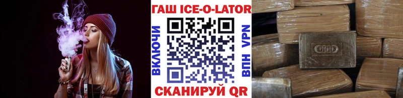 гидра сайт  Оса  ГАШИШ индика сатива 