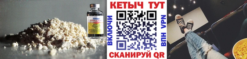 Кетамин ketamine  Оса 