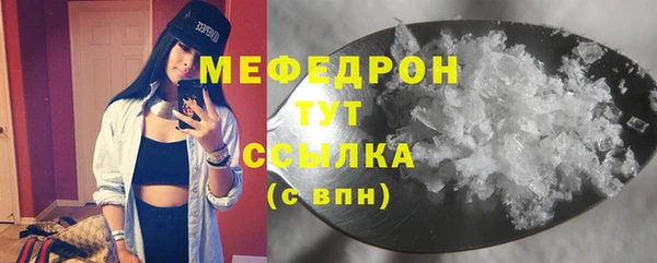 кокаин VHQ Нязепетровск