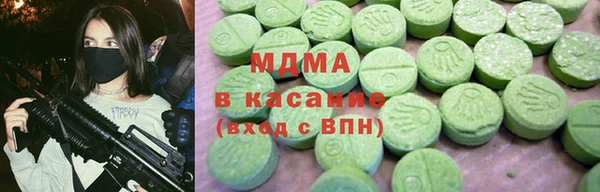 MDMA Premium VHQ Нягань