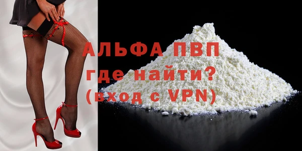 бошки Новодвинск