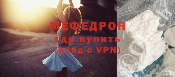 MDMA Premium VHQ Нягань