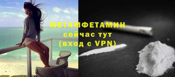 кокаин VHQ Нязепетровск