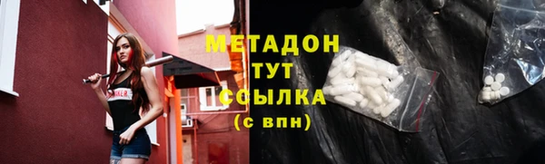 jwh Новозыбков