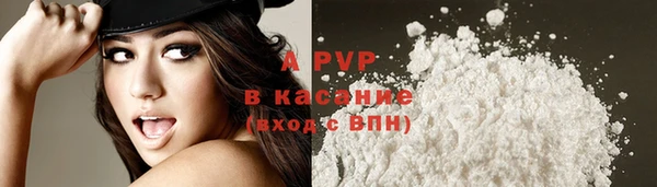 кокаин VHQ Нязепетровск