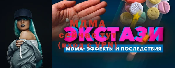 MDMA Premium VHQ Нягань