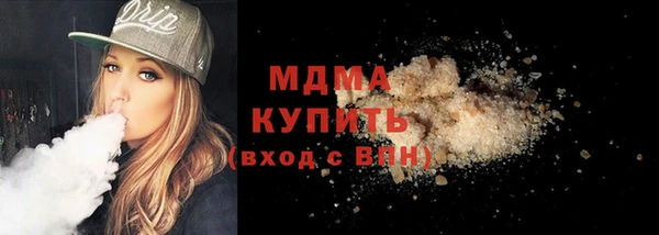 MDMA Premium VHQ Нягань