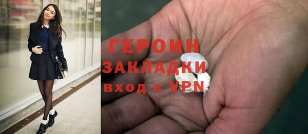 MDMA Premium VHQ Нягань