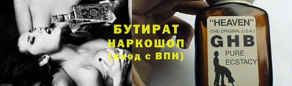 MDMA Premium VHQ Нягань