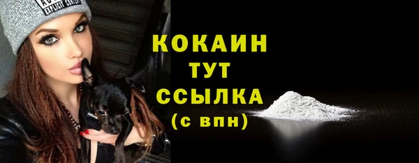 кокаин VHQ Нязепетровск
