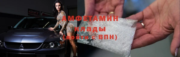 MDMA Premium VHQ Нягань