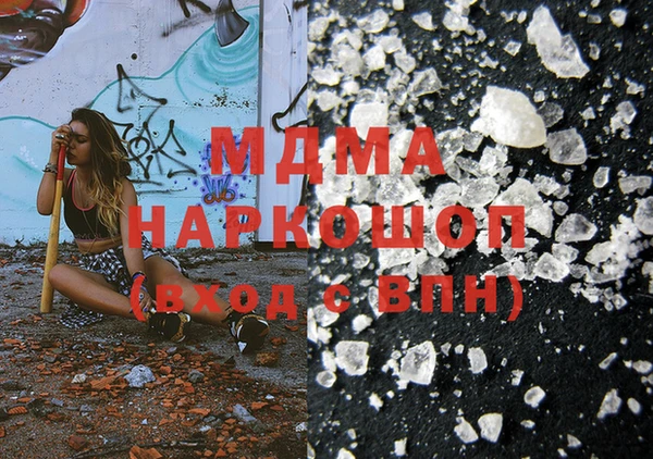 меф VHQ Новокубанск