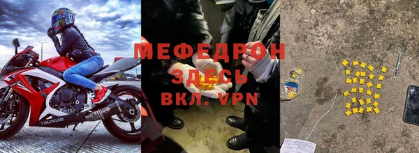 MDMA Premium VHQ Нягань