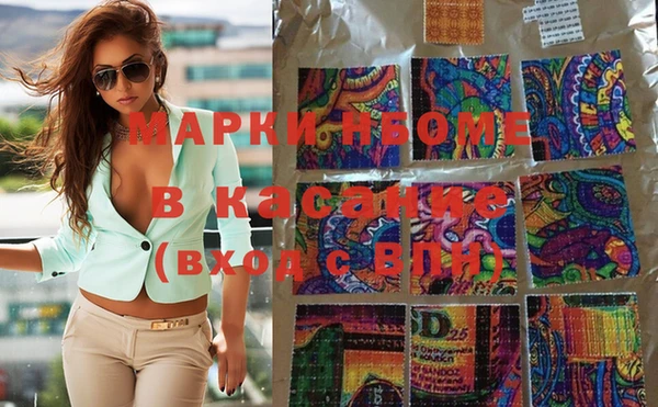 бошки Новодвинск
