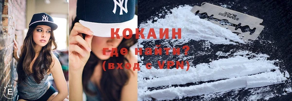 кокаин VHQ Нязепетровск