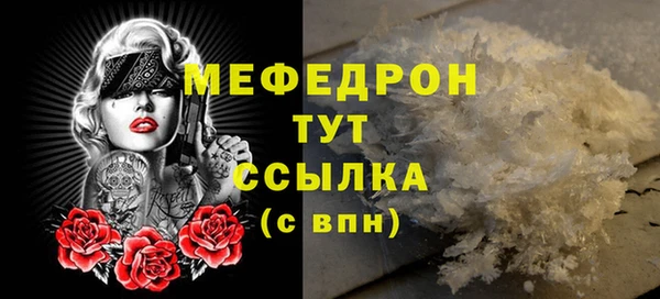 меф VHQ Новокубанск
