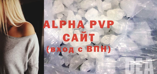 MDMA Premium VHQ Нягань