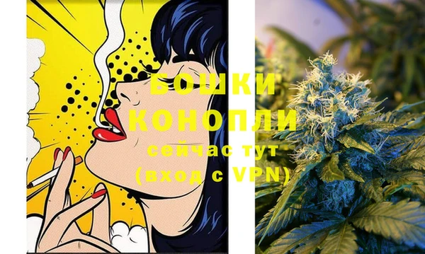 меф VHQ Новокубанск