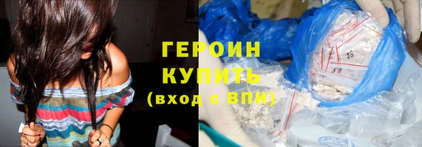 кокаин VHQ Нязепетровск
