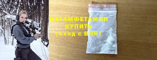 кокаин VHQ Нязепетровск