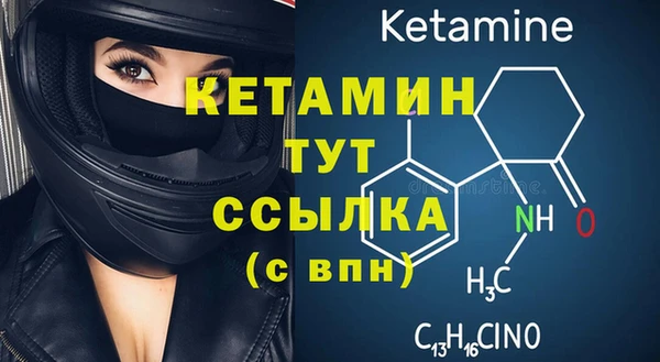 кокаин VHQ Нязепетровск