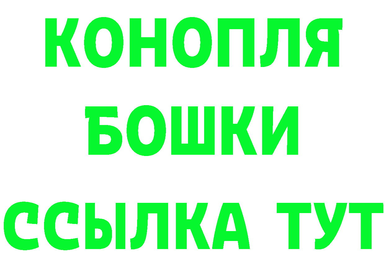 Кетамин VHQ ТОР это mega Оса