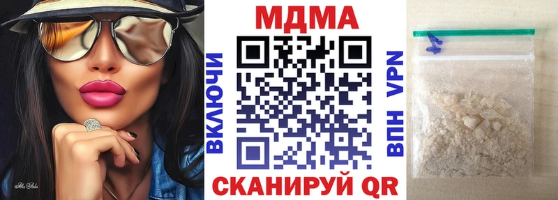 купить наркотики сайты Оса MDMA crystal