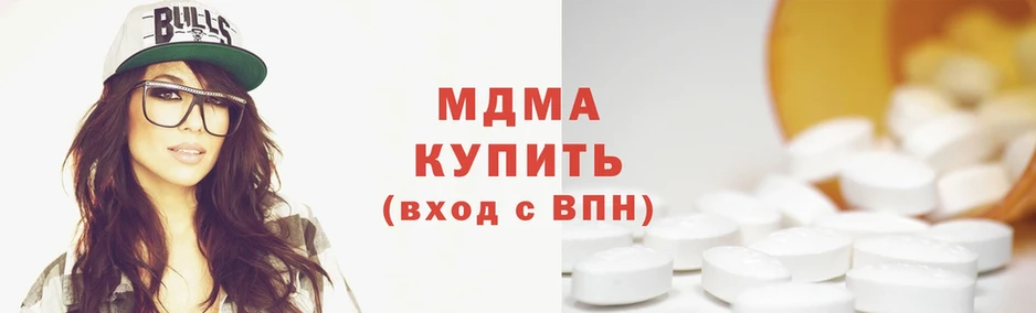 MDMA VHQ  Оса 