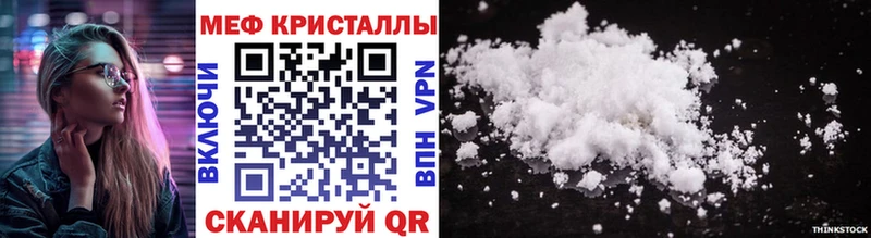 закладки  Оса  Меф 4 MMC 