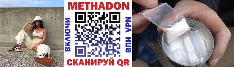 Метадон мёд  Оса 