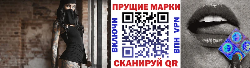 kraken онион  Оса  Марки N-bome 1,8мг 