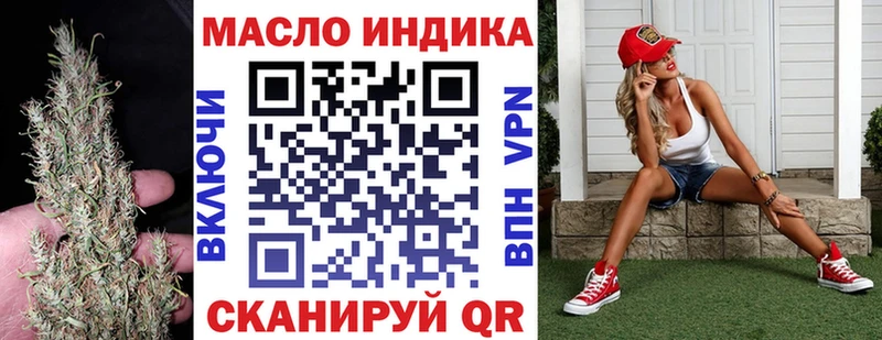 ТГК THC oil  что такое наркотик  мориарти телеграм  Оса 