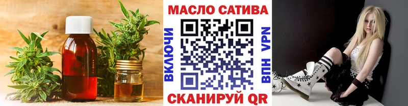 ТГК гашишное масло Оса